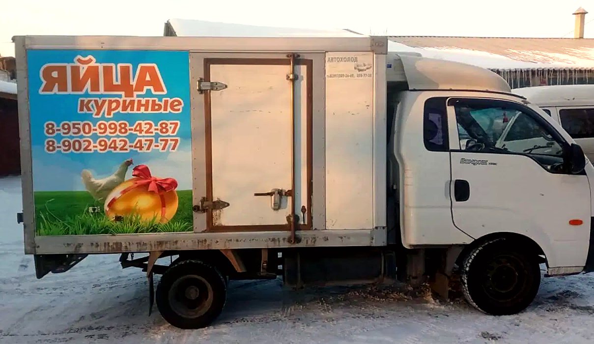 Фургон с холодильной установкой для доставки куриного яйца по Красноярскому краю